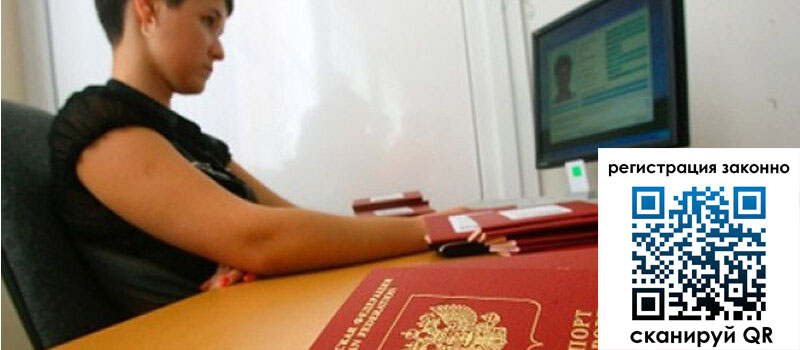 форма 3 в Дубне